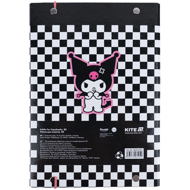 Папка для зошитів на гумці Kite Kuromi HK25-210-3, картон - зображення 3
