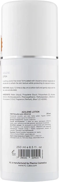 Лосьон для лица Holy Land Azulene Face Lotion 250 мл - Фото 2 Лосьон для лица Holy Land Azulene Face Lotion 250 мл - изображение 2