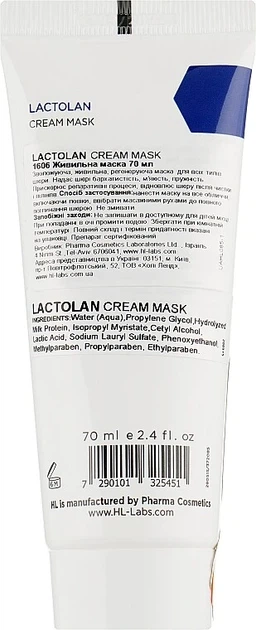 Питательная маска для лица Holy Land Lactolan Cream mask 250 мл - Фото 2 Питательная маска для лица Holy Land Lactolan Cream mask 250 мл - изображение 2