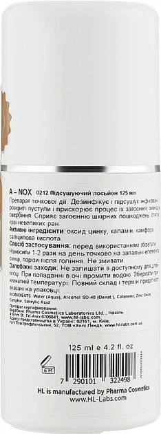 Лосьйон для обличчя підсушуючий Holy Land Acnox Drying Lotion 125 мл - зображення 2