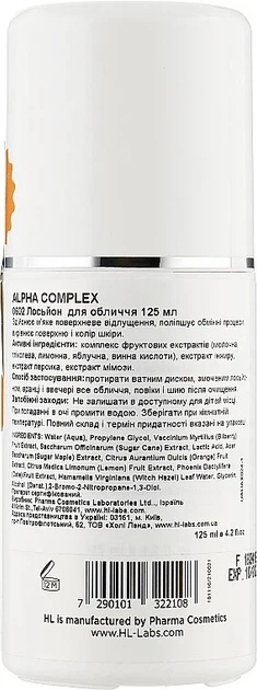 Лосьон-пилинг для лица Holy Land Alpha Complex Face Lotion 125 мл - изображение 2