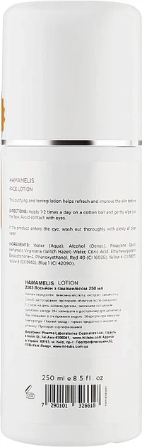Лосьон с гамамелисом Holy Land Hamamelis Face Lotion 250 мл - изображение 2