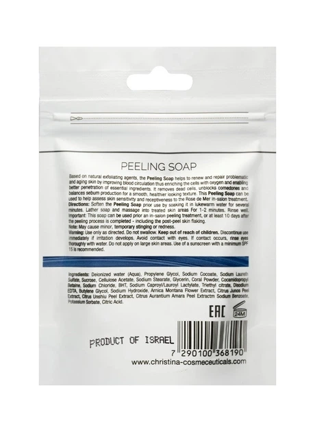 Пилинговое мыло Christina Rose de Mer Peeling Soap 30 г - Фото 3 Пилинговое мыло Christina Rose de Mer Peeling Soap 30 г - изображение 3