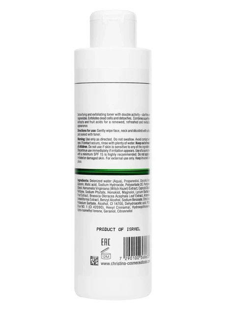 Тонік з ягодами годжі для обличчя Christina Line Repair Nutrient Goji Berries Active Toner 300 мл - Фото 2 Тонік з ягодами годжі для обличчя Christina Line Repair Nutrient Goji Berries Active Toner 300 мл - зображення 2