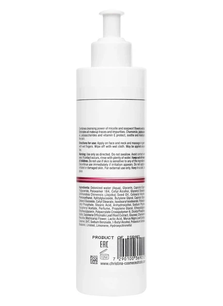 Увлажняющее мицеллярное молочко для лица Christina Line Repair Glow Moisturizing Micellar Milk 300 мл - изображение 3