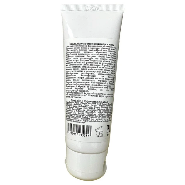 Моделююча омолоджуюча маска Great Care Modeling Rejuvenating Mask 75 мл - Фото 2 Моделююча омолоджуюча маска Great Care Modeling Rejuvenating Mask 75 мл - зображення 2
