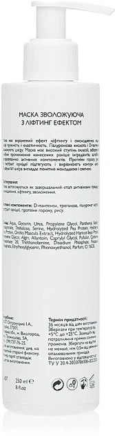 Маска увлажняющая с лифтинг эффектом KleoDerma Hydrating Lifting Mask 250 мл - изображение 2