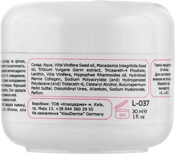 Крем для кожи вокруг глаз KleoDerma Eye cream 30 мл - изображение 2
