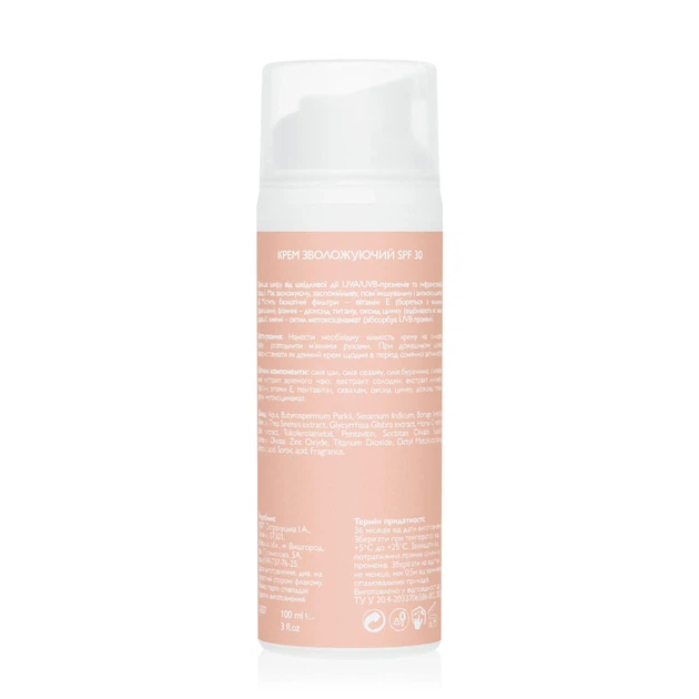 Увлажняющий крем с SPF 30 KleoDerma Moisturizing Cream SPF 30 100 мл - изображение 2
