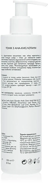 Тоник с АНА-кислотами для лица KleoDerma АНА Tonic Lotion 250 мл - изображение 2