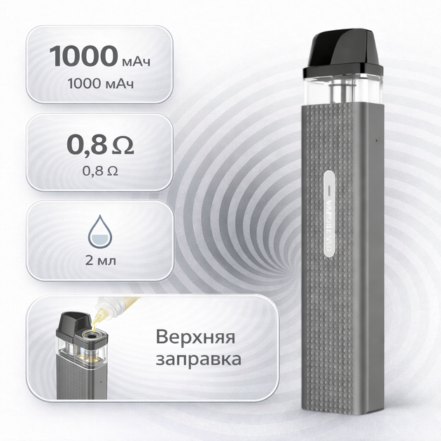 Pod-система Vaporesso XROS Mini Kit Space Grey вейп Серая 1000 мАч электронная сигарета с верхней заправкой картриджа на 0.8Ом - Фото 2 Pod-система Vaporesso XROS Mini Kit Space Grey вейп Серая 1000 мАч электронная сигарета с верхней заправкой картриджа на 0.8Ом - изображение 2