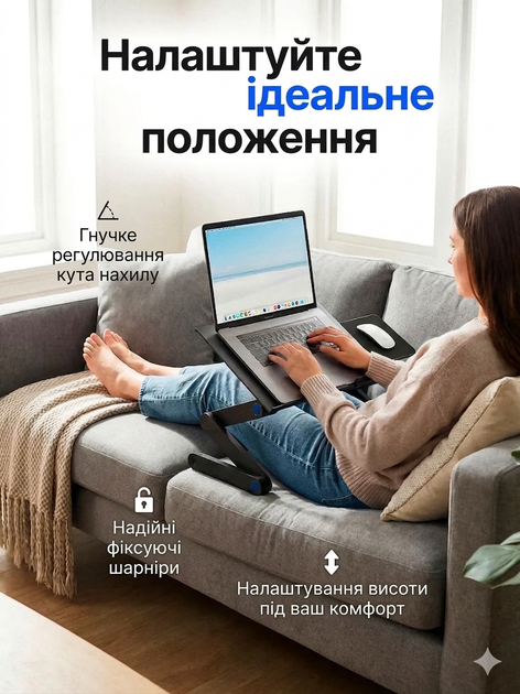 Столик для ноутбука з активним охолодженням - зображення 4