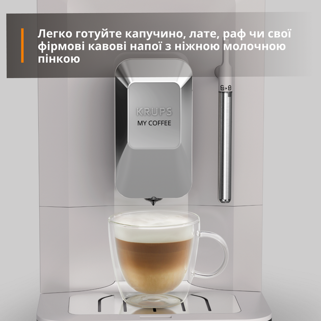 Кофемашина узкая KRUPS My Coffee + EA201BE0 - изображение 6
