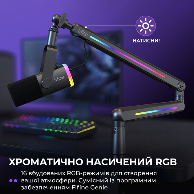 Стойка пантограф Fifine BM88PRO RGB Black - Фото 6 Стойка пантограф Fifine BM88PRO RGB Black - изображение 6
