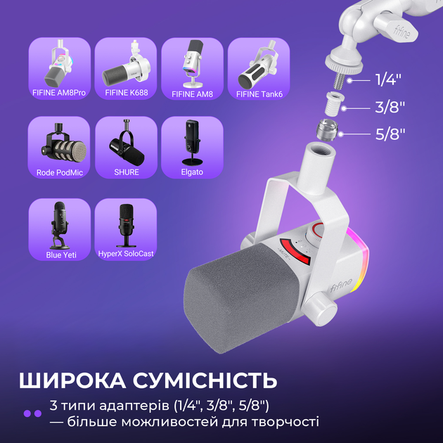 Стойка пантограф Fifine BM88PROW RGB White - Фото 7 Стойка пантограф Fifine BM88PROW RGB White - изображение 7