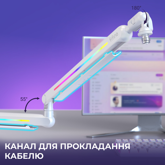 Стойка пантограф Fifine BM88PROW RGB White - Фото 9 Стойка пантограф Fifine BM88PROW RGB White - изображение 9