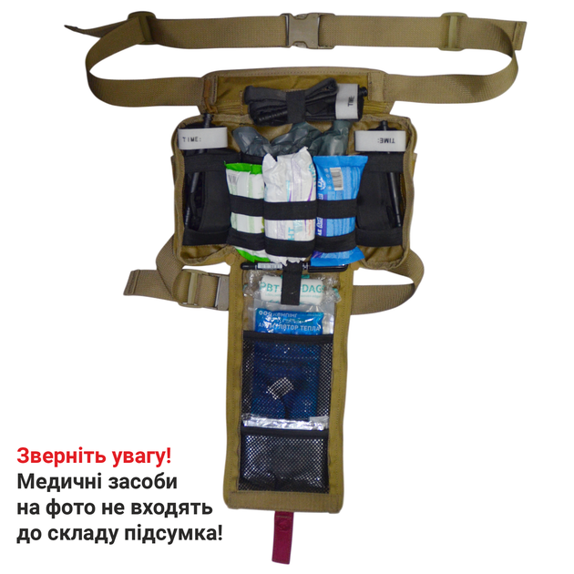 Тактичний стегновий підсумок-аптечка з системою швидкого відкриття Cordura 1000d DERBY Thigh IFAK койот - зображення 6