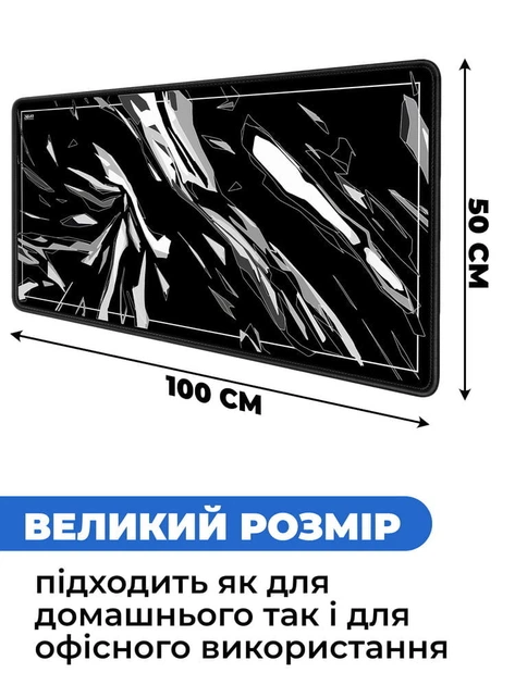 Игровая поверхность (Коврик для мышки) SHLab Ruf SHM-853 (100х50 см) (43022) - изображение 3