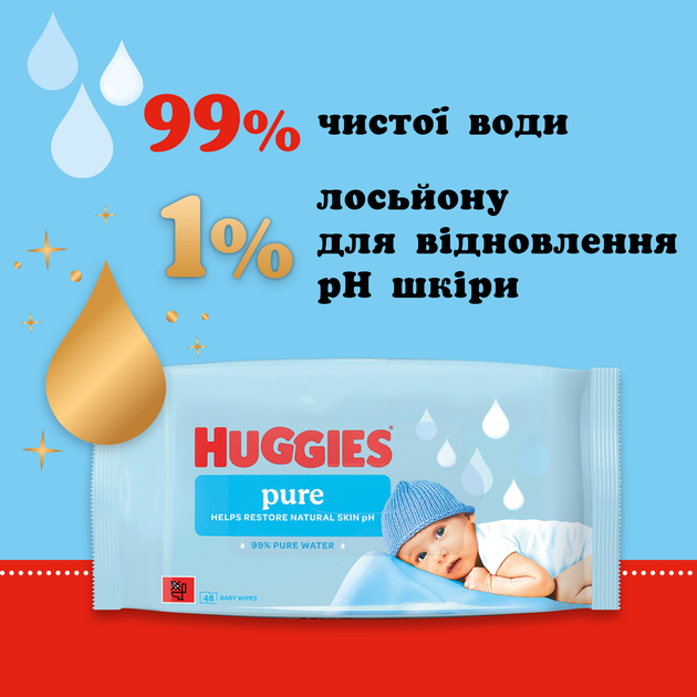 Упаковка влажных салфеток Huggies Pure Без пластика 3 пачки по 48 шт (5029053582535) - изображение 3