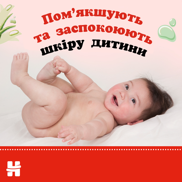 Упаковка влажных салфеток Huggies Natural Care Без пластика 3 пачки по 48 шт (5029054252758) - изображение 5