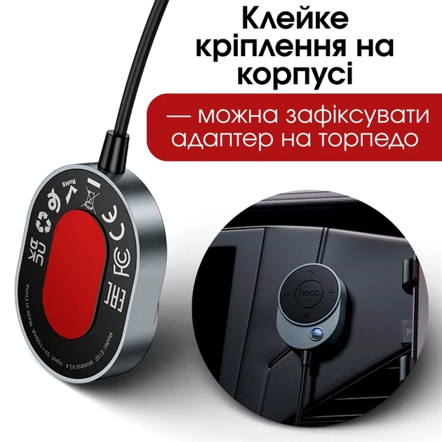 FM-трансмиттер Hoco E150 Path AUX Bluetooth 5.4 3.5 мм кабель 150 см серебро - изображение 8