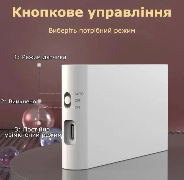 Ночник LED светильник с датчиком движения и аккумулятором на магните, лампа фонарь беспроводной настенный AND HA-182 White - изображение 7
