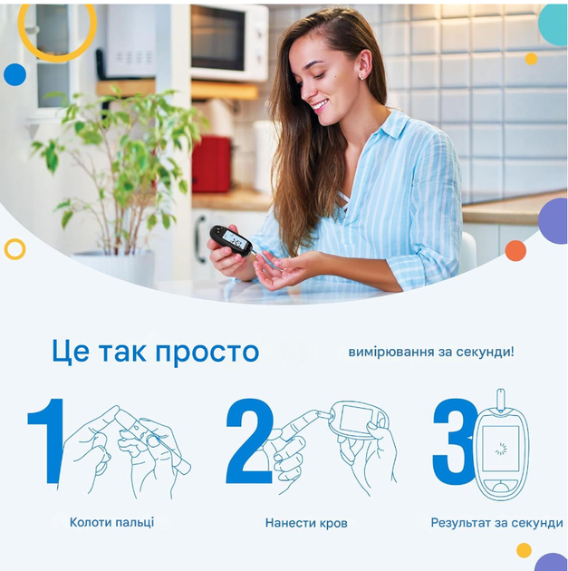 Глюкометр 4в1 FORA 6 Connect с Bluetooth - Фото 4 Глюкометр 4в1 FORA 6 Connect с Bluetooth - изображение 4