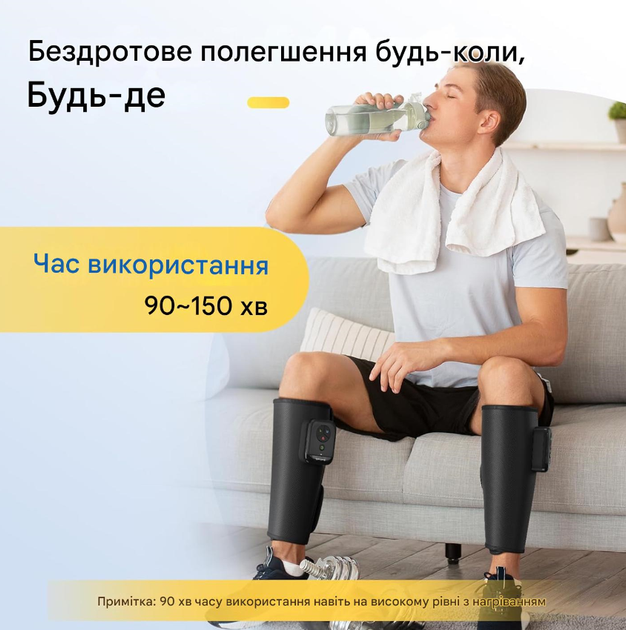 Массажер для ног компрессионный беспроводной Comfytemp K1002 с подогревом - изображение 8
