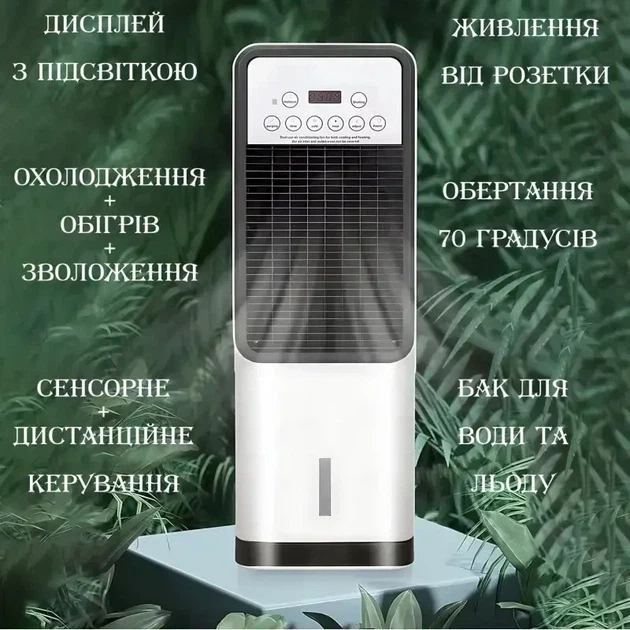 Мобільний кондиціонер Germatic Air Max Pro BFX-8D-1668 2в1 з функціями обігріву та охолодження - Фото 7 Мобільний кондиціонер Germatic Air Max Pro BFX-8D-1668 2в1 з функціями обігріву та охолодження - зображення 7
