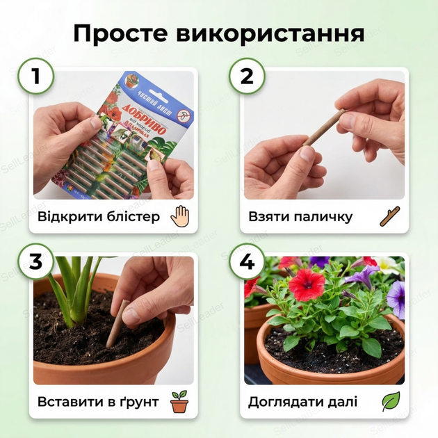 Удобрение в палочках «Чистый Лист» для комнатных растений рассады фунгицид от грибка и болезней блистер 20 шт. - изображение 8