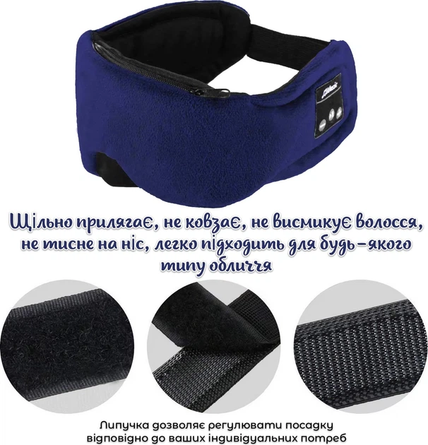 Маска с наушниками Inspire SK-26 Dark Blue - изображение 5