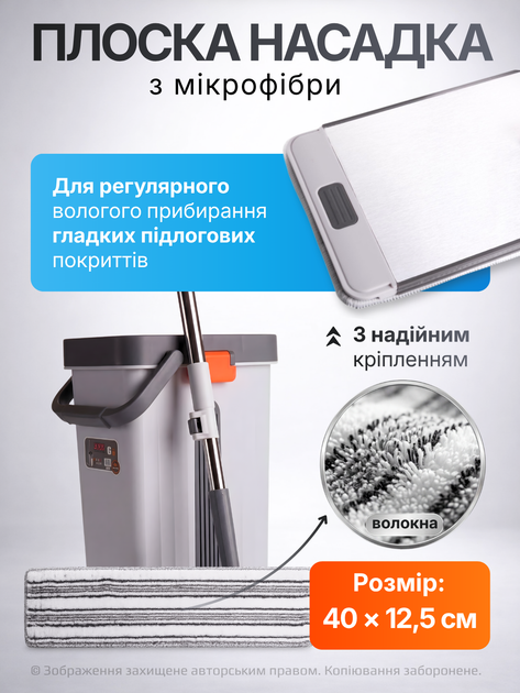 Швабра з відром віджимом для віджиму комплект для прибирання миття підлоги телескопічна прямокутна двосекційне відро 14 л безконтактний автоматичний віджим насадки з мікрофібри 2 шт довга ручка для ламінату плитки вікон дому біла блакитна - изображение 6
