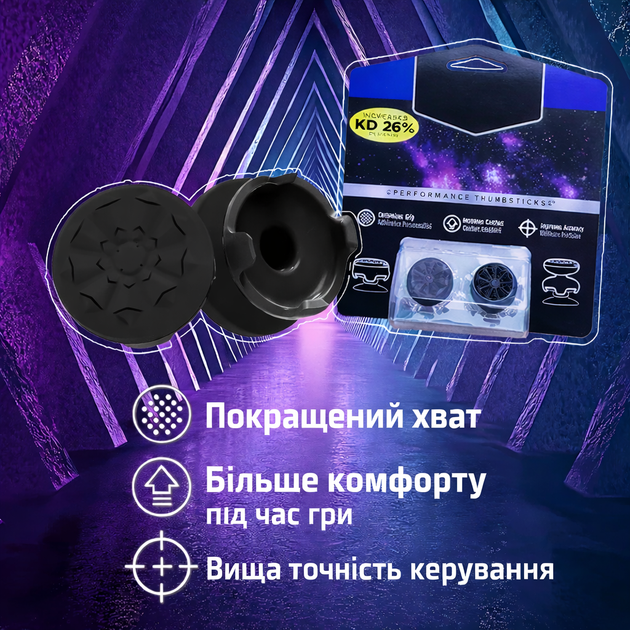 Накладки на стики KontrolFreek FPS Freek Galaxy PS5 / PS4 / - +26% KD, 10мм + 15мм High+Mid Rise, 2 шт - изображение 7