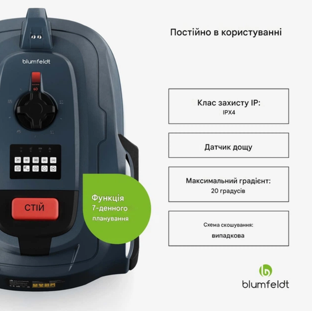 Подержанная газонокосилка Klarstein GrassConnect 10046916 аккумуляторная до 1000м² (б/у) - Фото 6 Подержанная газонокосилка Klarstein GrassConnect 10046916 аккумуляторная до 1000м² (б/у) - изображение 6