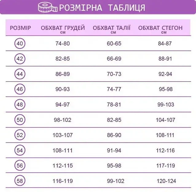 Жіночий базовий костюм з широкими штанами капучіно 46-48 - зображення 2