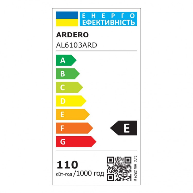 Светодиодная люстра с ПДУ Ardero AL6103ARD MORROW 110Вт 3000-6500К 9880 Лм белый ⌀630х65 мм - изображение 8