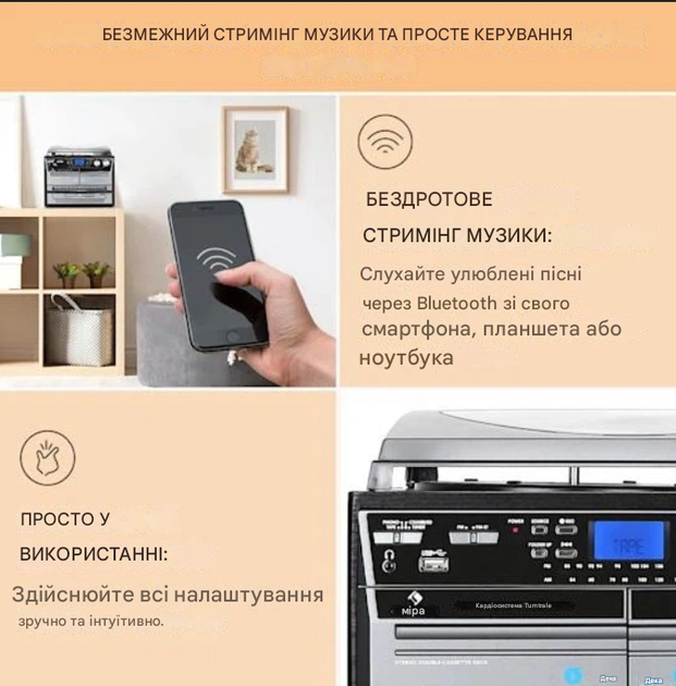 Музыкальный центр Auna USB MP3 Кассетный CD-проигрыватель - изображение 6