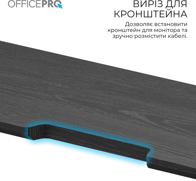 Столик для ноутбука/монитора Officepro MR147B Black - изображение 5