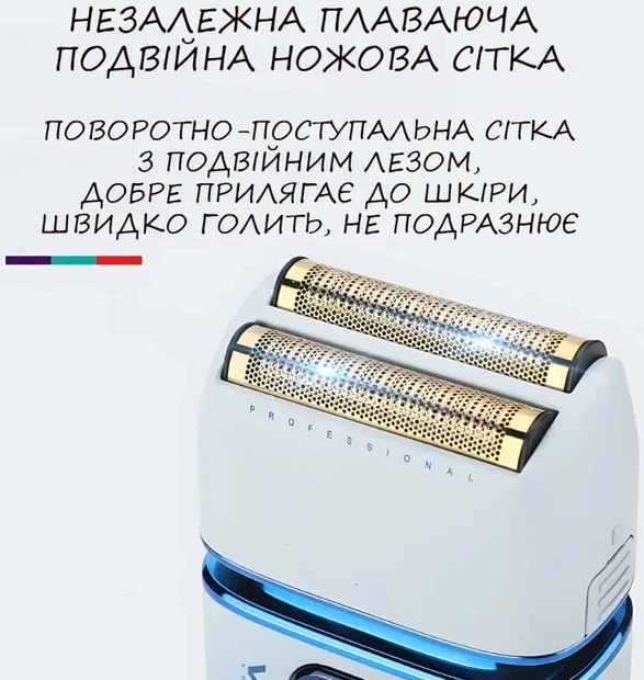 Електробритва VGR V-362 акумуляторна, шейвер для чоловіків, сіткова бритва з тримером, вологе та сухе гоління, IPX6, LED дисплей, до 120 хв роботи, USB зарядка - Фото 8 Електробритва VGR V-362 акумуляторна, шейвер для чоловіків, сіткова бритва з тримером, вологе та сухе гоління, IPX6, LED дисплей, до 120 хв роботи, USB зарядка - изображение 8