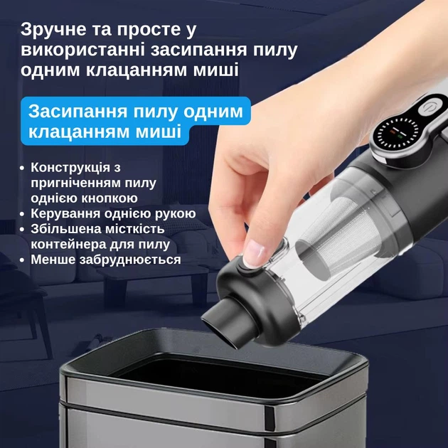 Автомобільний пилосос Yaoen 126 Ultra 110W 6000mAh (YVCNU6011B 5422) Чорний - Фото 10 Автомобільний пилосос Yaoen 126 Ultra 110W 6000mAh (YVCNU6011B 5422) Чорний - зображення 10