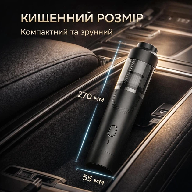 Автомобильный пылесос Yaoen 121 Brush 45W 3000mAh (YVCBU3045B 5392) Черный - изображение 5