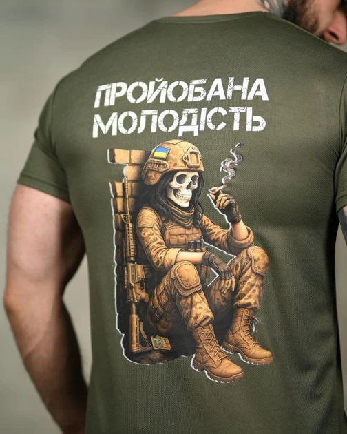 Тактическая мужская футболка Молодость L олива (95489) - изображение 3