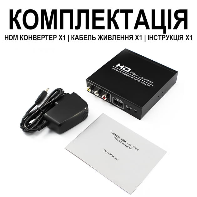Конвертер HDMI на HDMI + AV CVBS (RCA тюльпани) Addap HDMI2CVBS-01 | HDMI спліттер на RCA + HDMI, 1080P - зображення 8