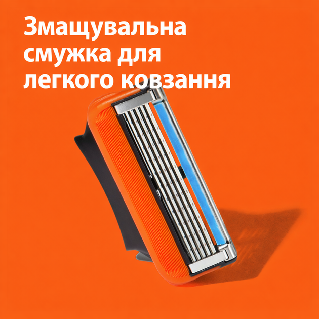 Станок Gillette Fusion5 (1) з вертикальною підставкою - зображення 4