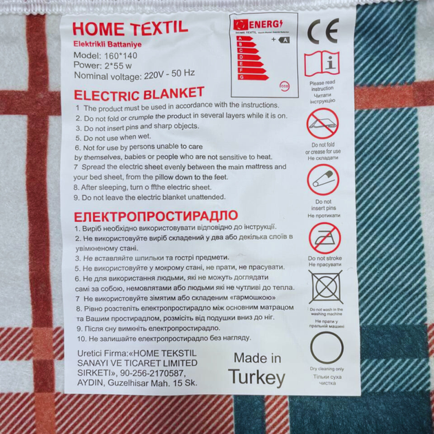Электропростыня двуспальная Electric Blanket 140х160 см (две независимые зоны обогрева) - изображение 2