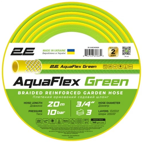 Шланг для поливу 2E AquaFlex Green 3/4", 20м, 3 шари, 10бар, -5+50°C (2E-GHE34GN20) 2E 2E-GHE34GN20 1041082 - Фото 1 Шланг для поливу 2E AquaFlex Green 3/4", 20м, 3 шари, 10бар, -5+50°C (2E-GHE34GN20) 2E 2E-GHE34GN20 1041082 - зображення 1