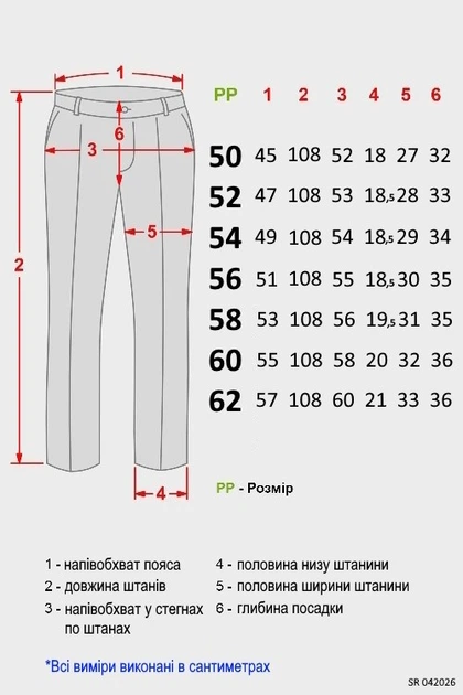 Штани-чіноси TAMIR оливкового кольору TRK_SR_798k3_оливка - зображення 3