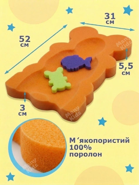 Мягкий поролоновый матрасик вкладыш в детскую ванночку для купания новорожденных коврик вставка губка для малышей подкладка горка для ванны анатомическая форма для младенцев грудничков с рождения 0+ оранжевый - изображение 3