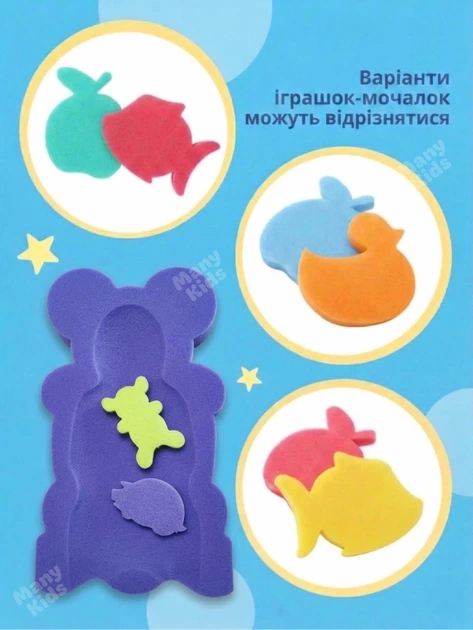 Мягкий поролоновый матрасик вкладыш в детскую ванночку для купания новорожденных коврик вставка губка для малышей подкладка горка для ванны анатомическая форма для младенцев грудничков с рождения 0+ фиолетовый - изображение 4