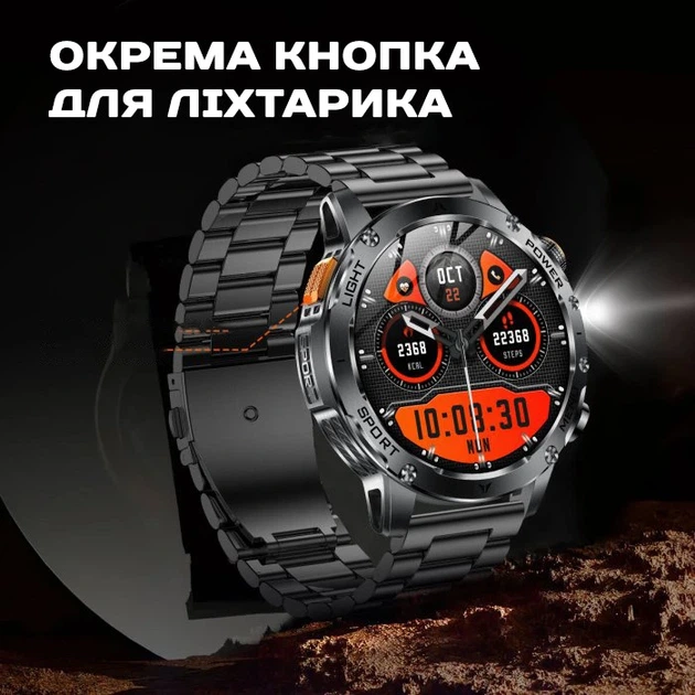 Розумний смарт годинник Smart Power Ultra Rubber, 2 ремінці - Фото 12 Розумний смарт годинник Smart Power Ultra Rubber, 2 ремінці - изображение 12